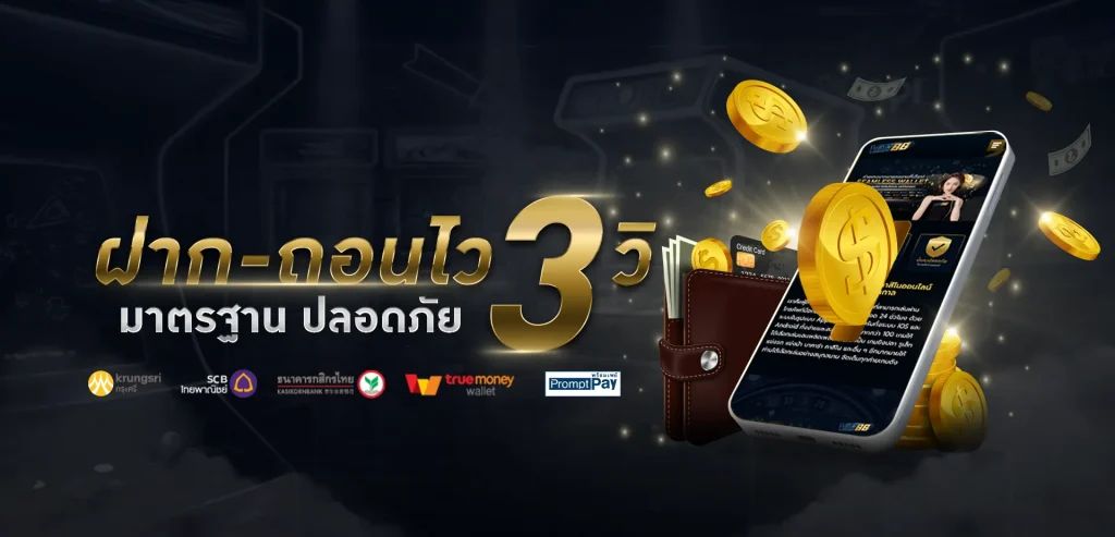 z16 เข้าสู่ระบบ